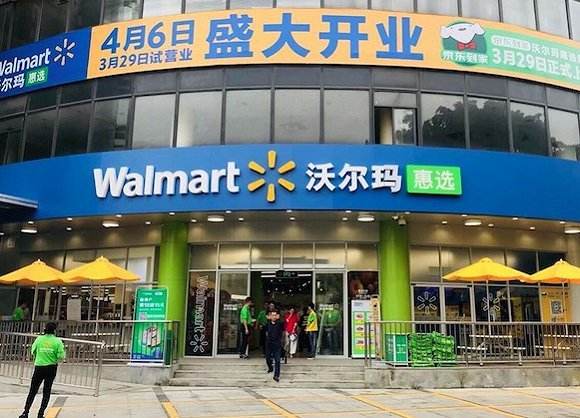 深圳沃爾瑪儲存超市