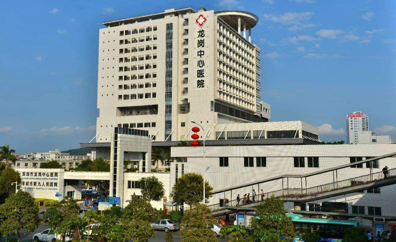 深圳龍崗中心醫院